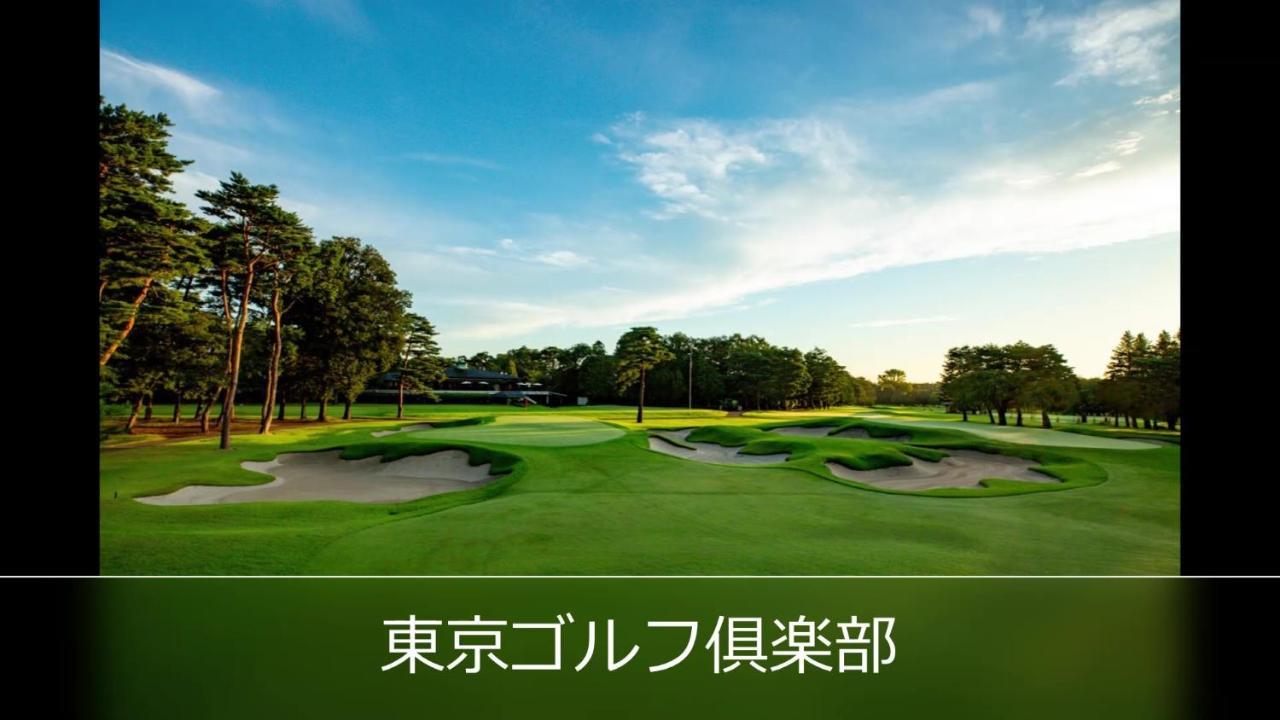 Le Ciel Spa & Resort (Adults Only) Tsurugashima Luaran gambar