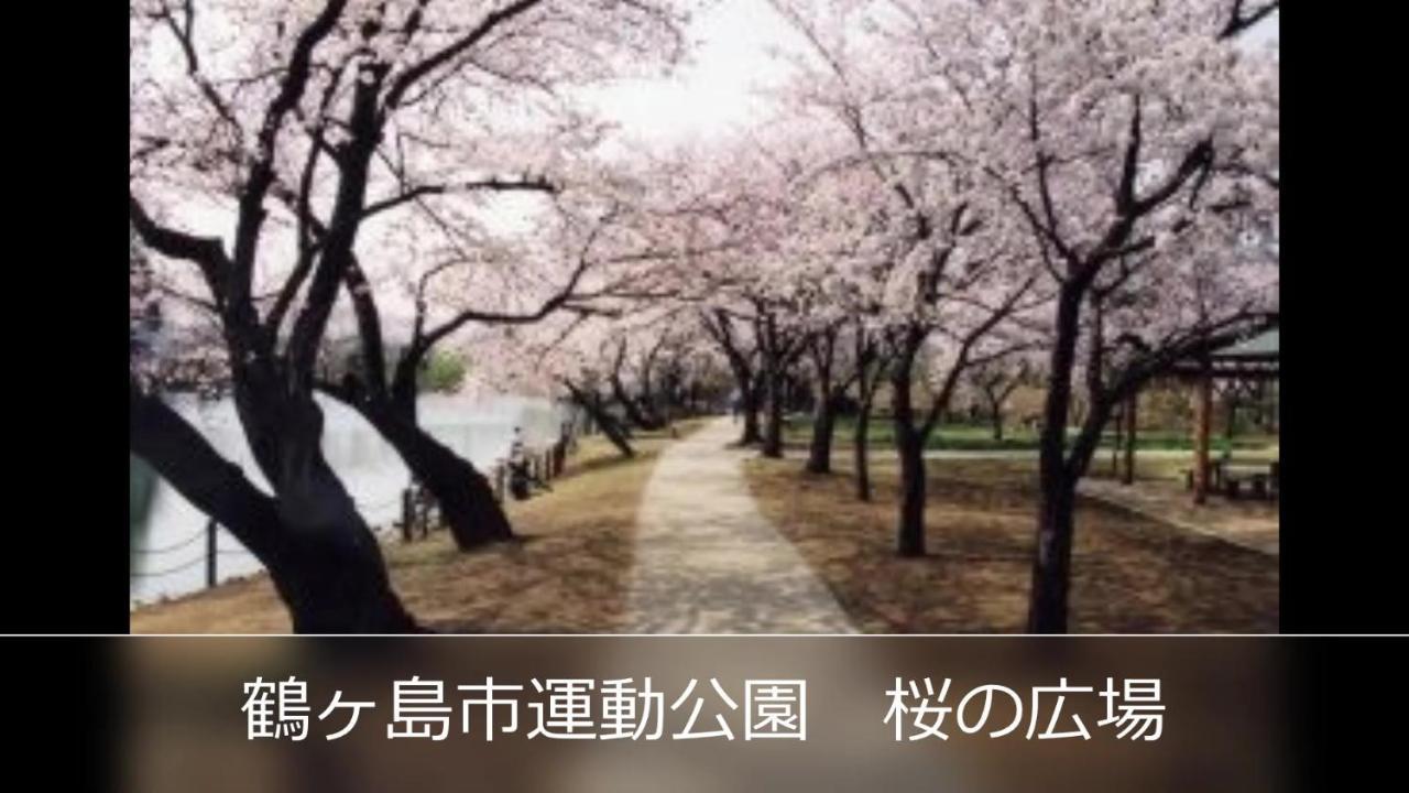 Le Ciel Spa & Resort (Adults Only) Tsurugashima Luaran gambar