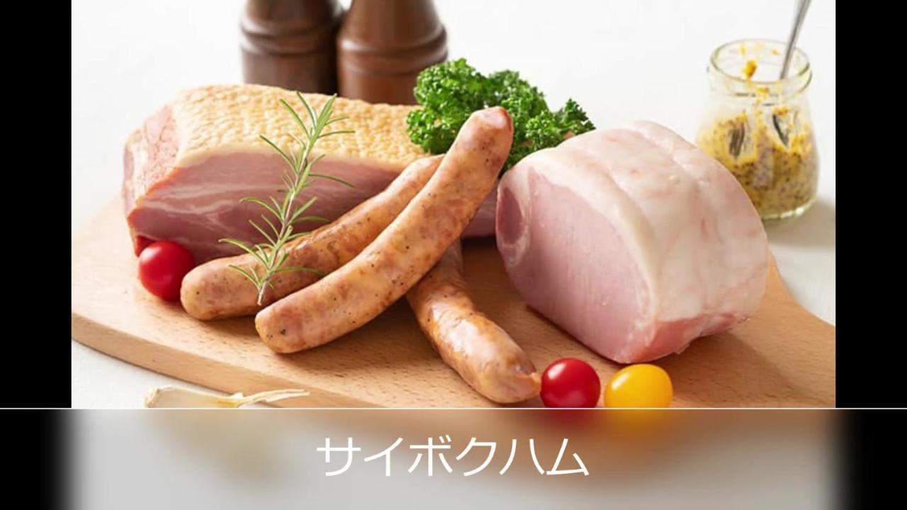 Le Ciel Spa & Resort (Adults Only) Tsurugashima Luaran gambar