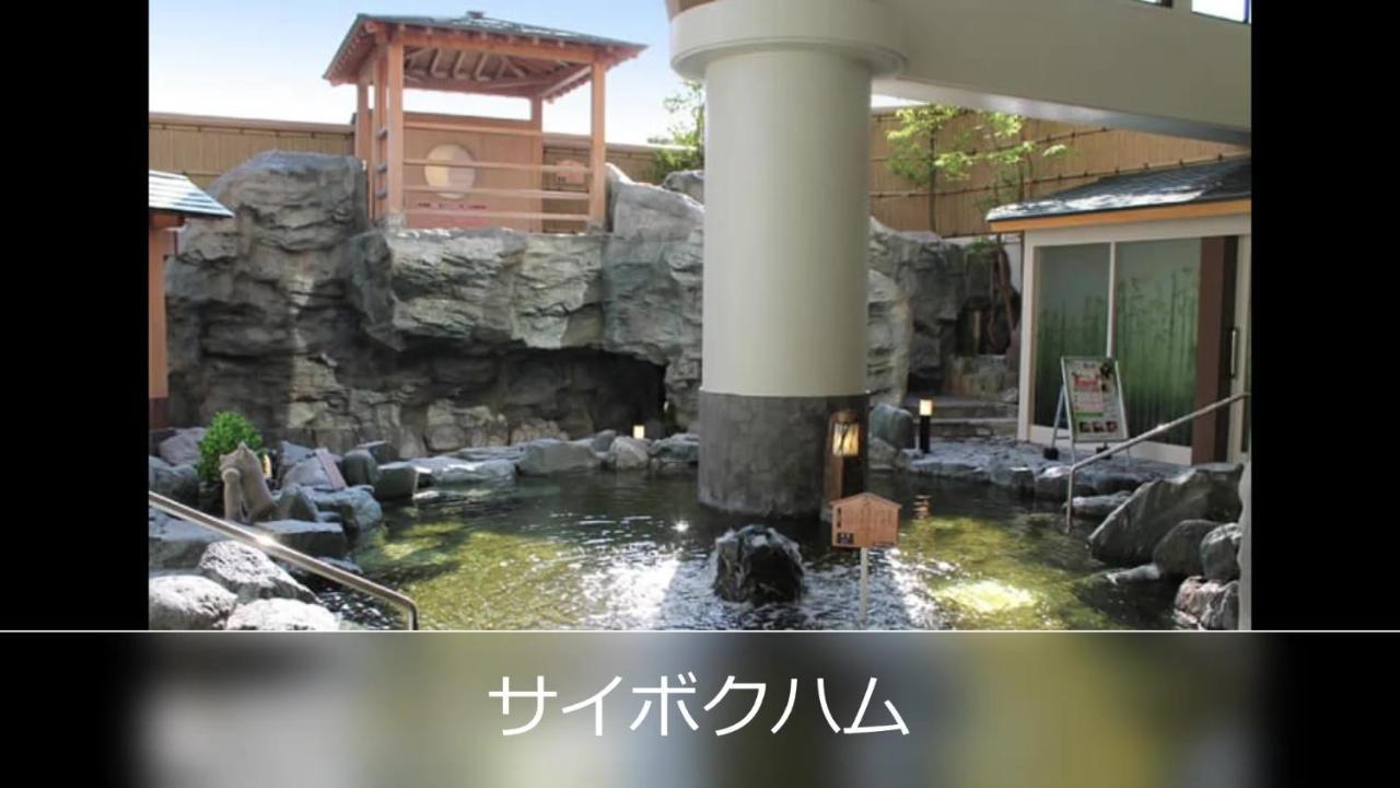 Le Ciel Spa & Resort (Adults Only) Tsurugashima Luaran gambar