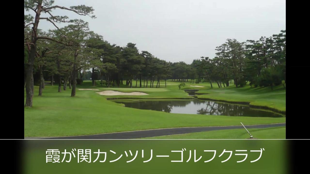 Le Ciel Spa & Resort (Adults Only) Tsurugashima Luaran gambar