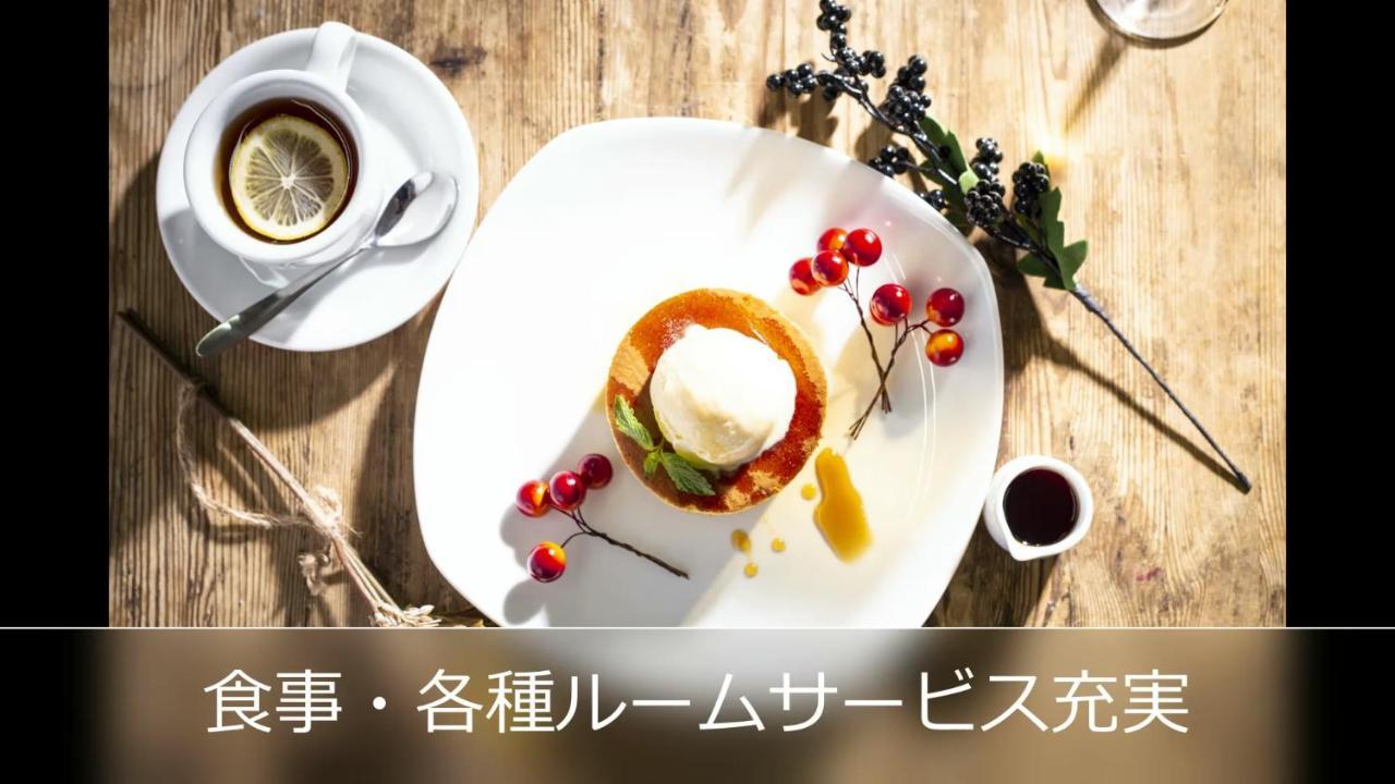 Le Ciel Spa & Resort (Adults Only) Tsurugashima Luaran gambar