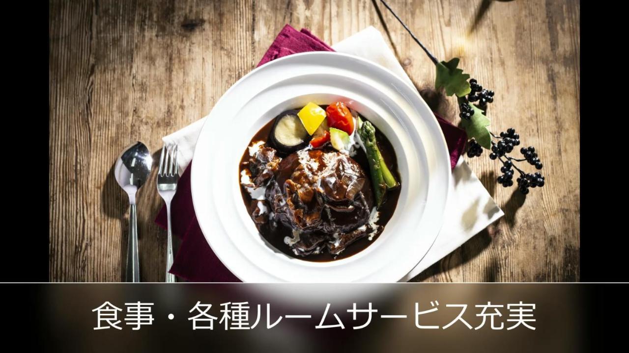 Le Ciel Spa & Resort (Adults Only) Tsurugashima Luaran gambar