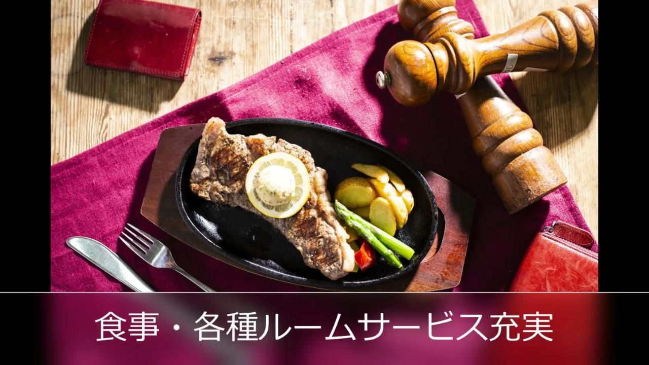 Le Ciel Spa & Resort (Adults Only) Tsurugashima Luaran gambar