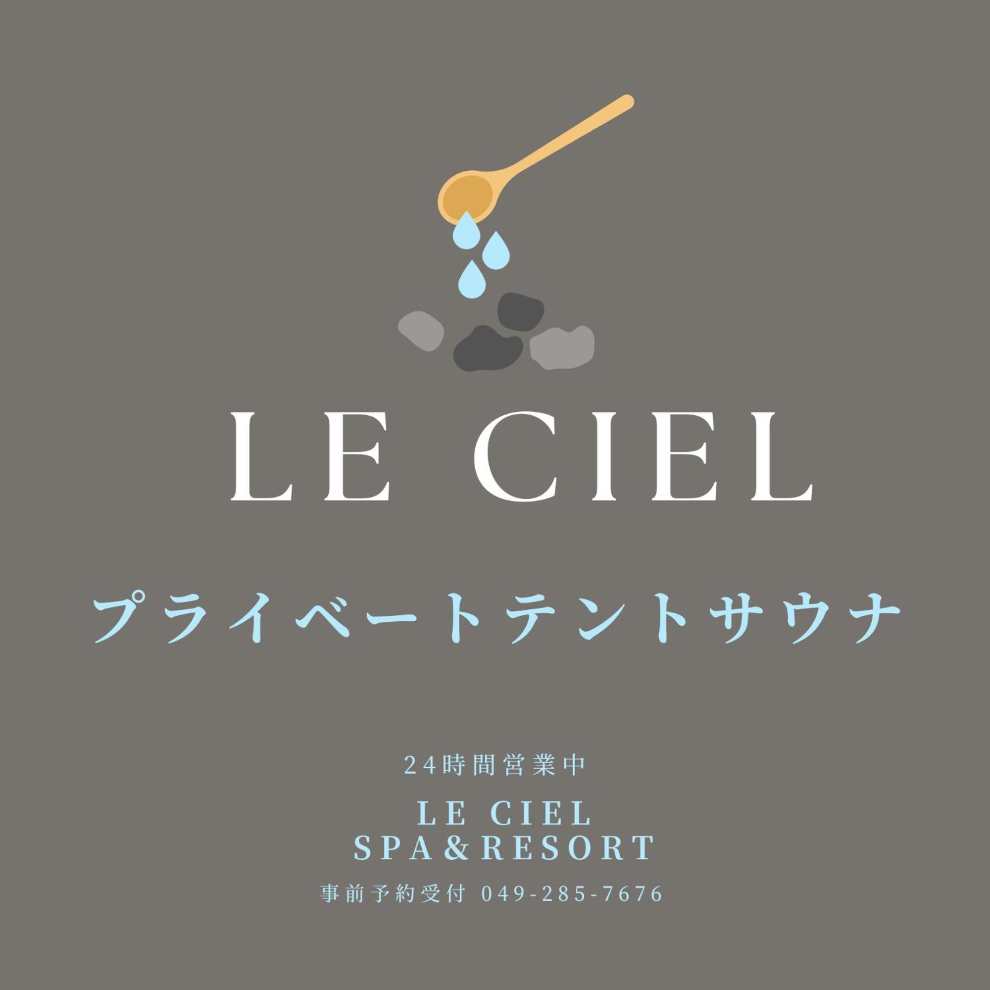 Le Ciel Spa & Resort (Adults Only) Tsurugashima Luaran gambar